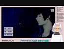 【パラノマサイト FILE23 本所七不思議】＃2 本格ホラー・ミステリー。私のヨーコーー！【只野りゅう/Vtuber】