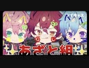 2023.06.11   3人コラボ生配信