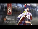 【ミストトレインガールズ】キャラシナリオ [A][無口な従者]ウォーキング