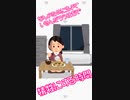 【#新人Vtuber】転生林檎の替え歌を歌ってみた【#羽夢咲りの】