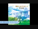 カーテンをなびかせ - Flowlight
