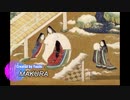 MAKURA