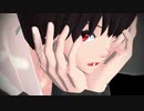 【MMDオリキャラ】バケモノで1000年生きてる