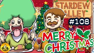 【初見実況】　納豆がいく　StardewValley　#108
