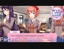 【実況】重い女の部分が滲み出ている【ドキドキ文芸部プラス!】Part27