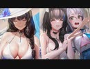 【メガニケ】水着イベの告知きたからメアリーとプリムとネオンをモールドぶん回して出します【ゆっくり実況】【勝利の女神NIKKE】