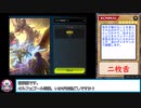 糞デッキ.korosu417【オルフェゴールメタ】