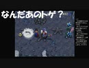 #4【トルネコの大冒険3】かなり厄介な敵現る！