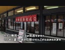 法多山 ホタル祭り (静岡県 袋井市）前編