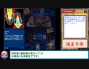 糞デッキ.vrains418【魔法の筒】