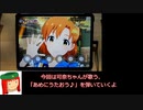 ミリシタ譜面攻略＆実況【あめにうたおう♪】