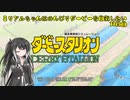 【ダビスタSwitch】ミリアルちゃんはのんびりダービーを目指したい　11日目