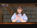メギド７２　アジトTV　第30回　2021年08月27日
