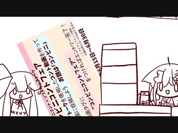 【登録はお済みですか？】【コンビニコントフェア開催目前！】【＃を付けて応援しよう！】【いかがわしいタイトル群】