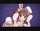 チェリイ【人力VOCALOID】
