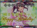 cherry＊merry＊cherry(EDP)