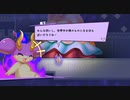 ケモノ高難度コマンド式RPG『ホワイトクロス』実況プレイpart9