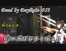 【DbD】キラー復帰しました #53