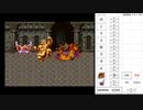 【DQ3】ドロップアイテム全回収の旅 Part17 回収中の様子【2/5】