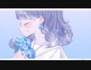 アジサイに紛れて Midzu【ポテト好きが歌ってみた】