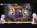 【Hearthstone】紲星あかりと順位を上げるバトグラ #17【VOICEROID実況】