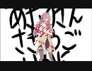ゴリラとガスマスクが行くオトギバラシ6