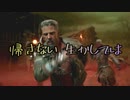 デッドバイデイライト替え歌「さつりくじょ」