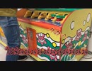 グンマーによるワニワニパニック