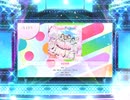 スクフェス2 水彩世界 [EX]