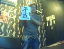 【黒光るG】Boys & Girls／浜崎あゆみ【歌ってみた】