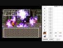 【DQ3】ドロップアイテム全回収の旅 Part17 回収中の様子【4/5】
