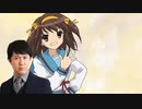 【AI杉田智和】ハレ晴レユカイ