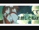 【見崎真優】たったひとつのずっとなかよし。【UTAU・COEIROINKカバー】+UST