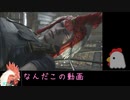【TA】PS4版バイオハザード RE:4 ASSISTED NG+　in 1:41:25　part４