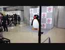 ピングー記念撮影会の様子　東京おもちゃショー2023