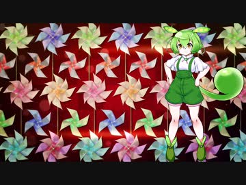 1000ずんだ