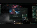 【stellaris】反乱機械で圧倒的軍事力を発動する！　黄金の手綱編　part3