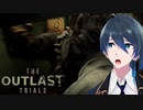 とにかく扉を開くんだ！【The Outlast Trials】実況プレイ#８
