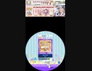 すみぐら　maimai