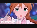【ミリシタMV】dear...を鑑賞してみる。