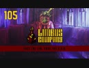 【プレイ動画】バス旅Part105【Limbus Company】