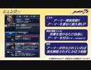 メギド７２　アジトTV　第43回　2022年09月27日放送