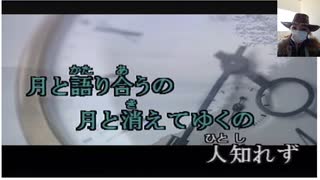 月下美人　門あさ美　歌ってみた＾＾