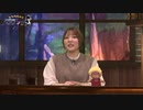 メギド７２　アジトTV　第44回　2022年10月26日放送