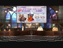 メギド７２　アジトTV　第42回　2022年08月29日放送