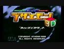 ダラダラおしゃべりゲームその7