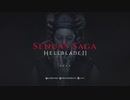 超絶グラフィックの新作『Senua's Saga  Hellblade II』