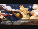 【ダンメモ５周年】精霊フィネガスの『望み』 ＃２７【ナイツ・オブ・フィアナ】