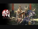 【カプコン完全新作発表!】  『祇 - Path of the Goddess -』Kunitsu-Gami: Path of the Goddess - Announce Trailer
