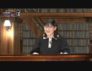 メギド７２　アジトTV　第46回　2023年01月25日放送